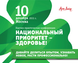 ����������� �������: ������������ ��������� &ndash; ��������